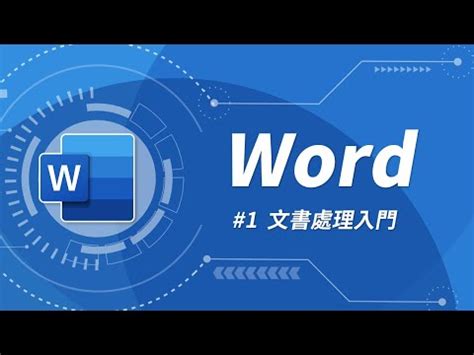 word 分號|【教學】Word 如何插入分數的幾分之幾？內建格式輕鬆完成！